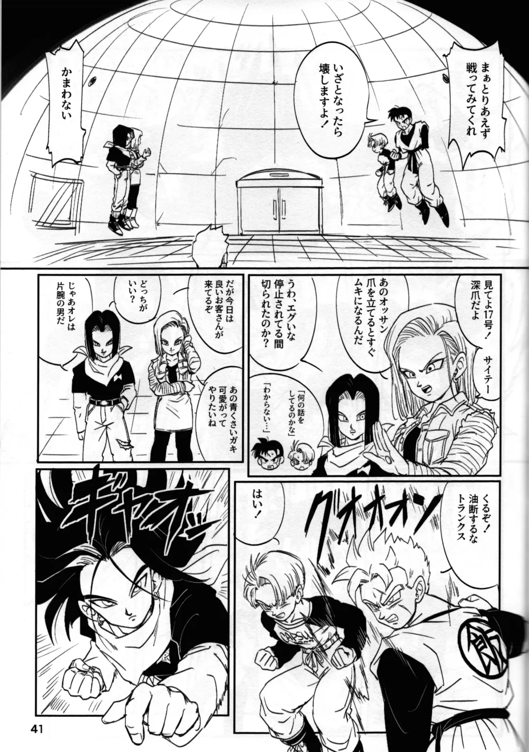 2022 Nen Ban Tadashii Dakikata Fhentai - Page 41