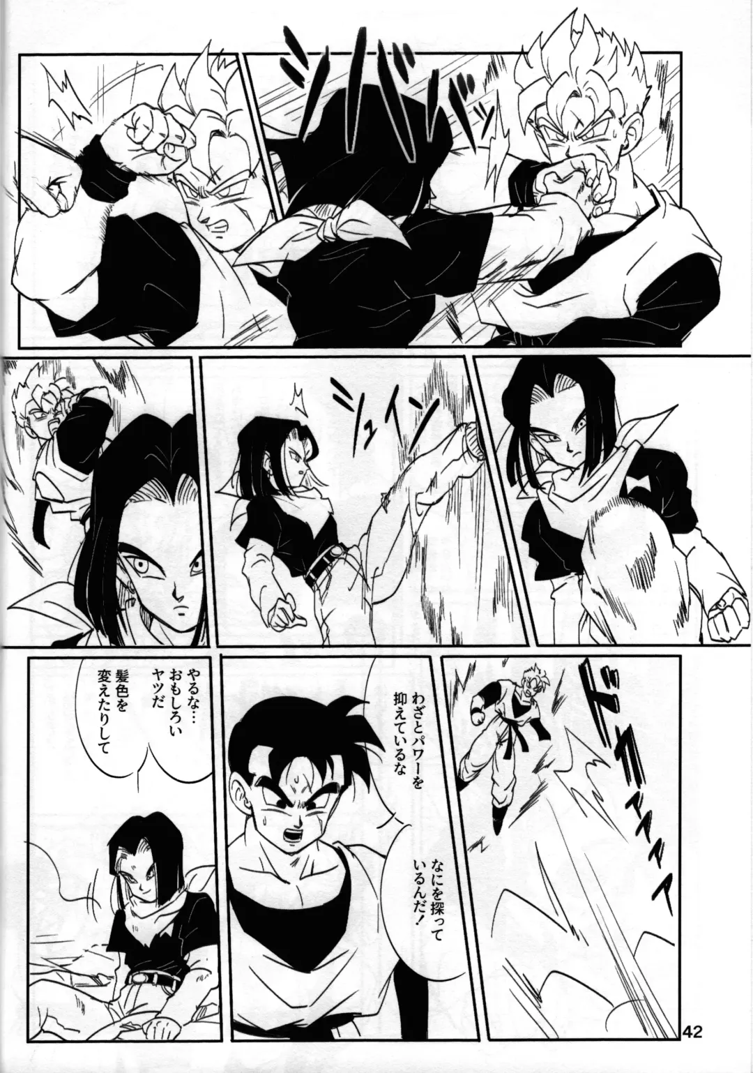 2022 Nen Ban Tadashii Dakikata Fhentai - Page 42