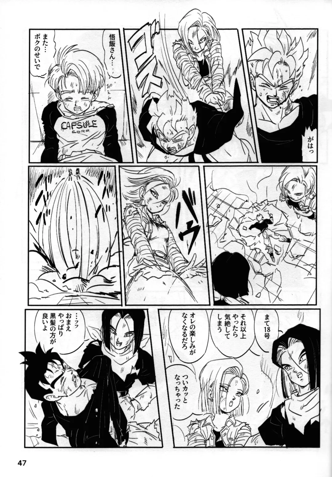 2022 Nen Ban Tadashii Dakikata Fhentai - Page 47