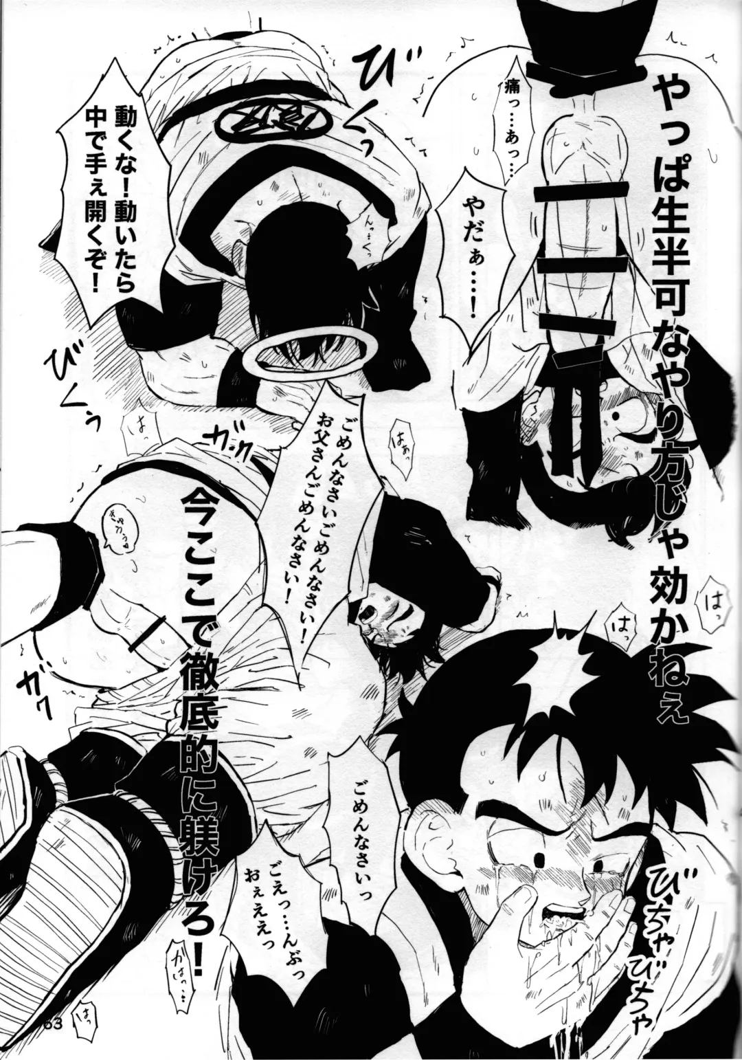 2022 Nen Ban Tadashii Dakikata Fhentai - Page 62