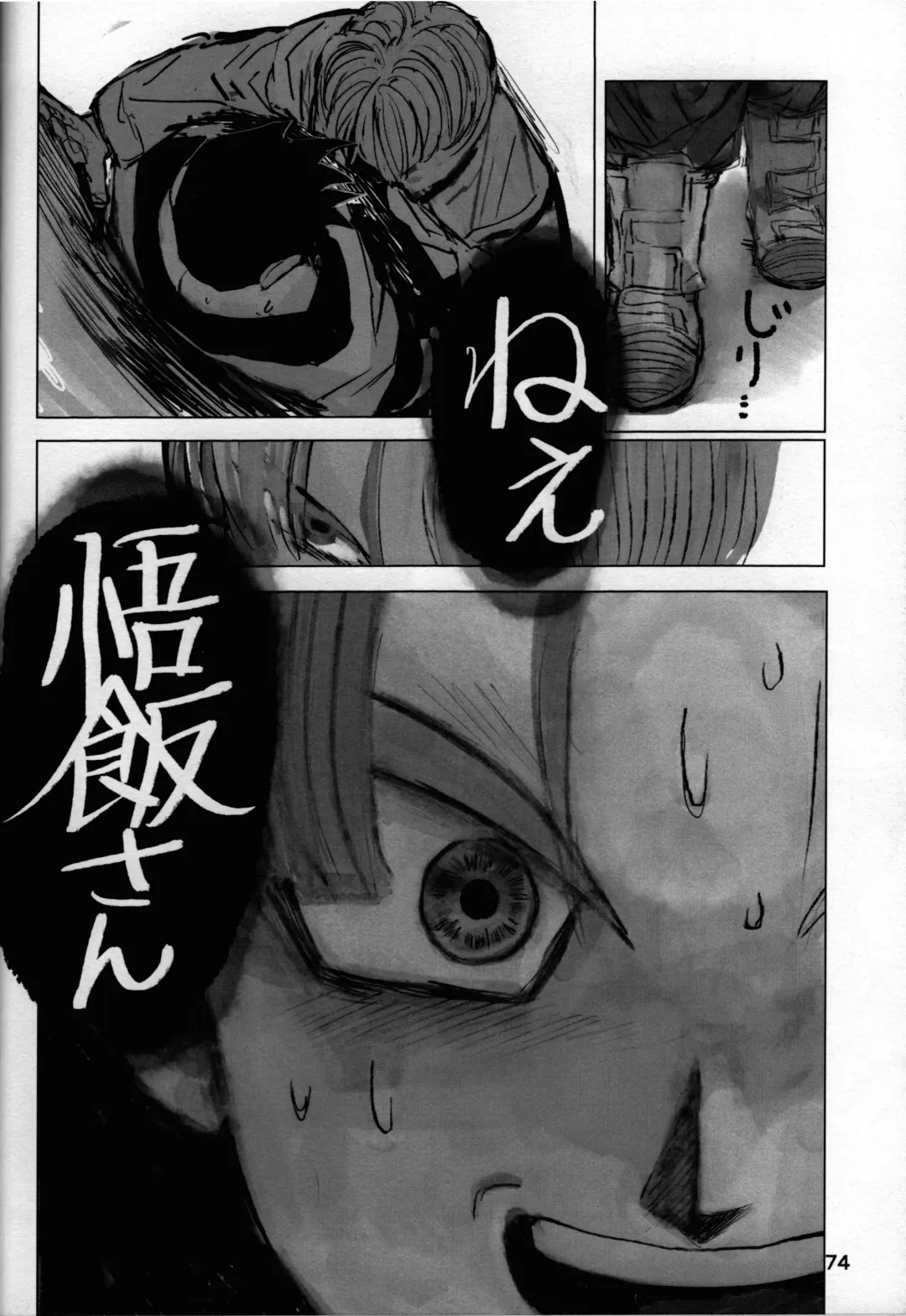 2022 Nen Ban Tadashii Dakikata Fhentai - Page 72