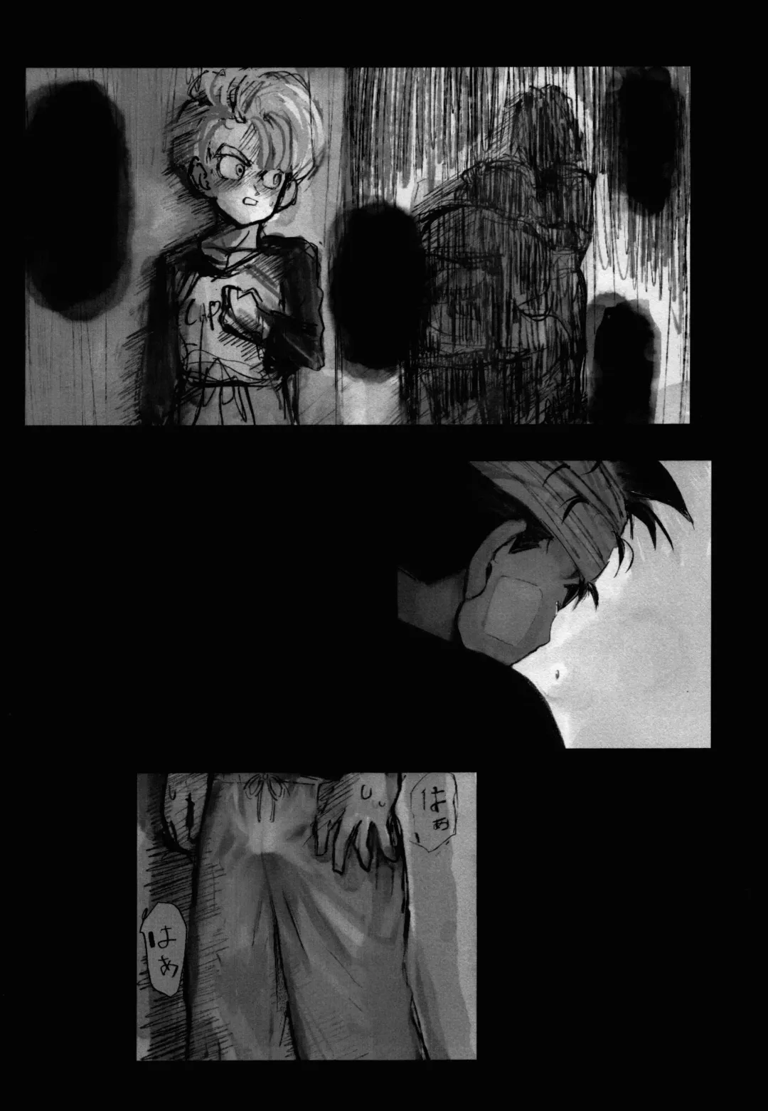 2022 Nen Ban Tadashii Dakikata Fhentai - Page 73