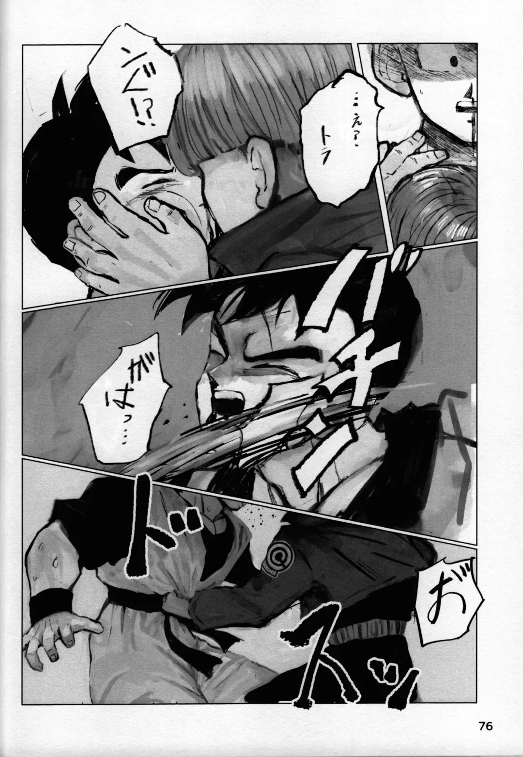 2022 Nen Ban Tadashii Dakikata Fhentai - Page 74