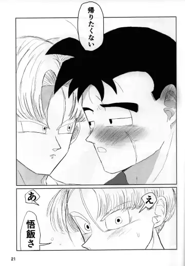 2022 Nen Ban Tadashii Dakikata Fhentai - Page 21