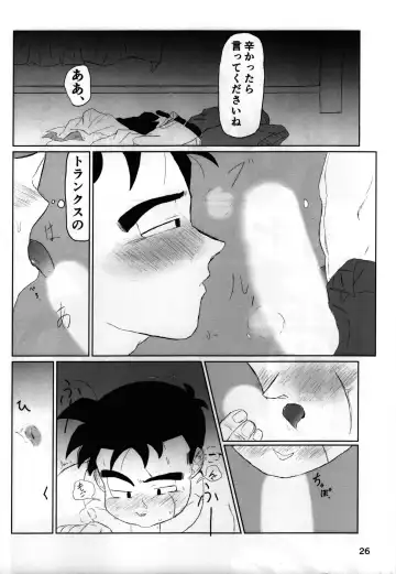 2022 Nen Ban Tadashii Dakikata Fhentai - Page 26