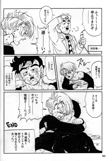 2022 Nen Ban Tadashii Dakikata Fhentai - Page 50