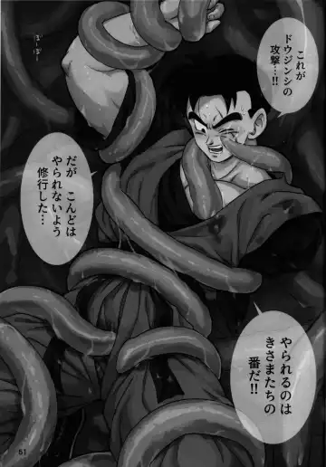 2022 Nen Ban Tadashii Dakikata Fhentai - Page 51