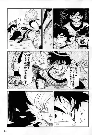 2022 Nen Ban Tadashii Dakikata Fhentai - Page 60