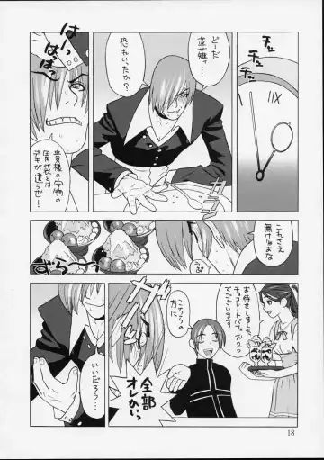 [Ouma Bunshichirou] Shunkashuutou Ni Fhentai - Page 17