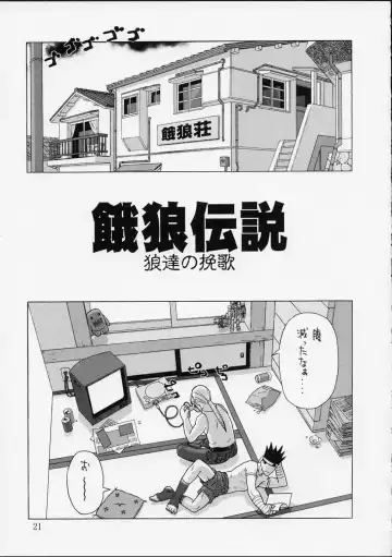 [Ouma Bunshichirou] Shunkashuutou Ni Fhentai - Page 20