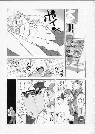 [Ouma Bunshichirou] Shunkashuutou Ni Fhentai - Page 26