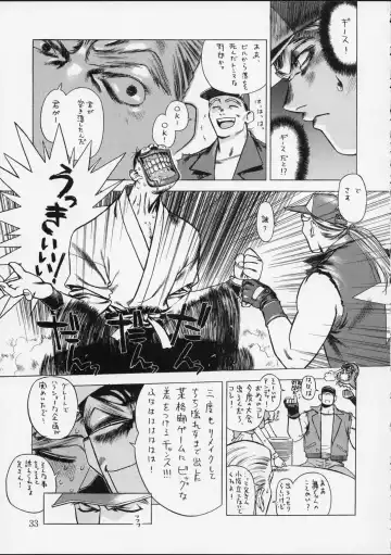 [Ouma Bunshichirou] Shunkashuutou Ni Fhentai - Page 32