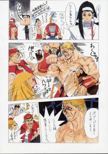 [Ouma Bunshichirou] Shunkashuutou Ni Fhentai - Page 39