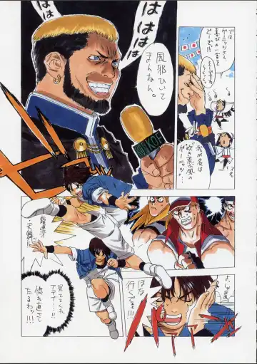 [Ouma Bunshichirou] Shunkashuutou Ni Fhentai - Page 42