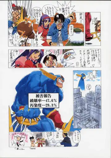 [Ouma Bunshichirou] Shunkashuutou Ni Fhentai - Page 43