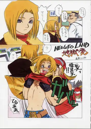 [Ouma Bunshichirou] Shunkashuutou Ni Fhentai - Page 44