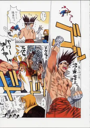 [Ouma Bunshichirou] Shunkashuutou Ni Fhentai - Page 46