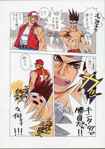 [Ouma Bunshichirou] Shunkashuutou Ni Fhentai - Page 47