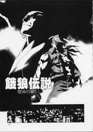 [Ouma Bunshichirou] Shunkashuutou Ni Fhentai - Page 54