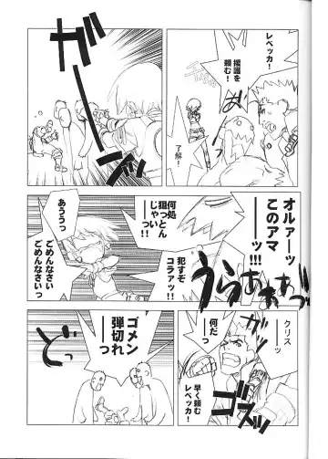 [Ouma Bunshichirou] Shunkashuutou Vol. 5 Biohazard Fhentai - Page 12