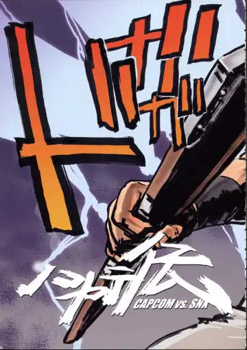 [Ouma Bunshichirou] Shunkashuutou Vol. 6 Kakutou Souseiki Hayate Den Fhentai - Page 12