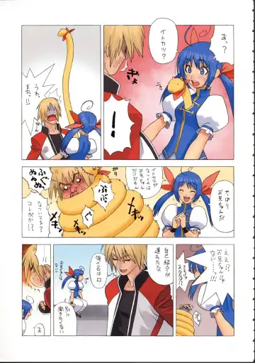 [Ouma Bunshichirou] Shunkashuutou Vol. 6 Kakutou Souseiki Hayate Den Fhentai - Page 24