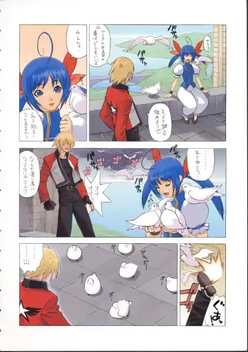 [Ouma Bunshichirou] Shunkashuutou Vol. 6 Kakutou Souseiki Hayate Den Fhentai - Page 25