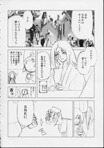 [Ouma Bunshichirou] Shunkashuutou Vol. 6 Kakutou Souseiki Hayate Den Fhentai - Page 31