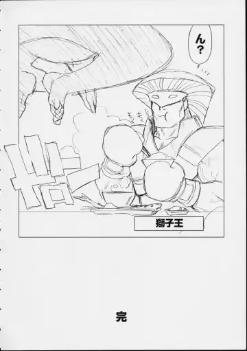 [Ouma Bunshichirou] Shunkashuutou Vol. 6 Kakutou Souseiki Hayate Den Fhentai - Page 41