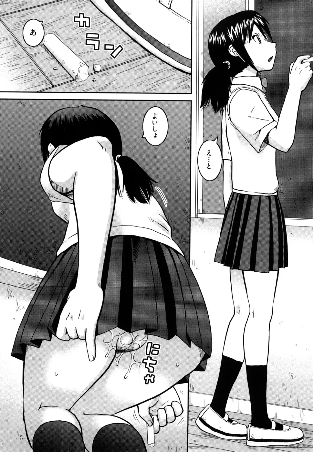 [Kiai Neko] Love Love Abnormal Fhentai - Page 10