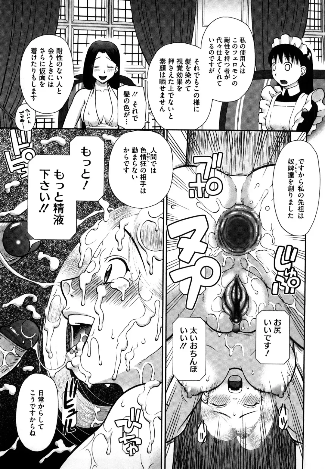 [Kiai Neko] Love Love Abnormal Fhentai - Page 154