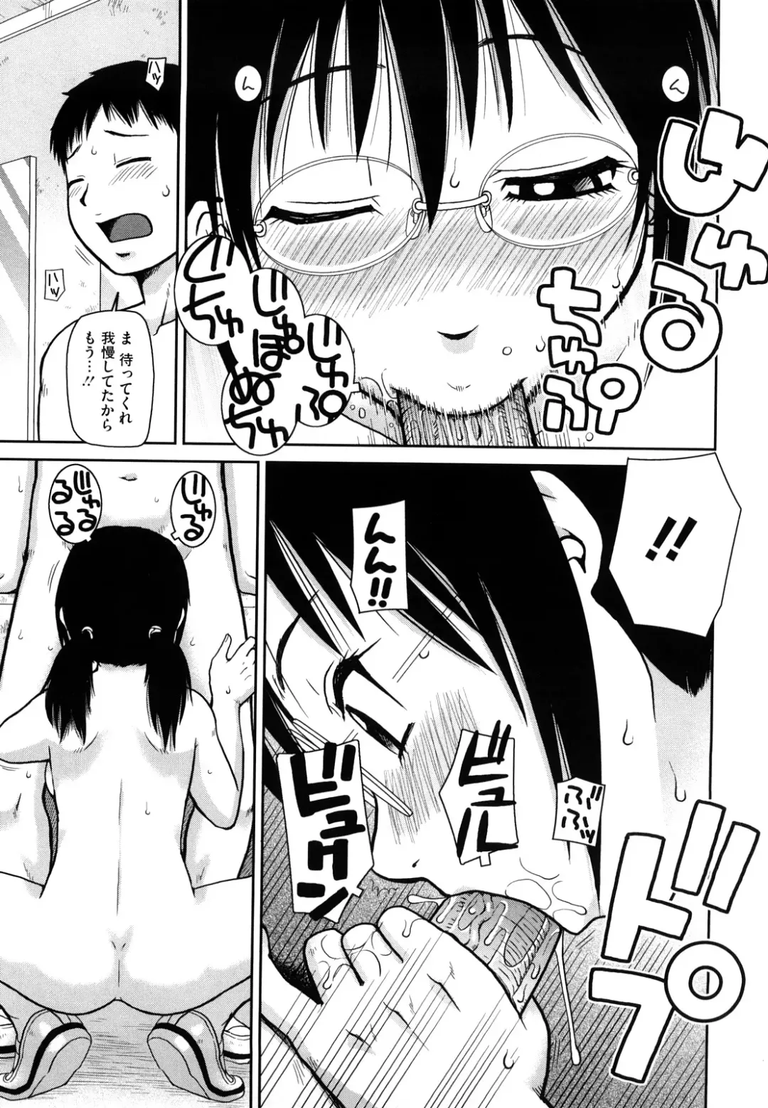 [Kiai Neko] Love Love Abnormal Fhentai - Page 18