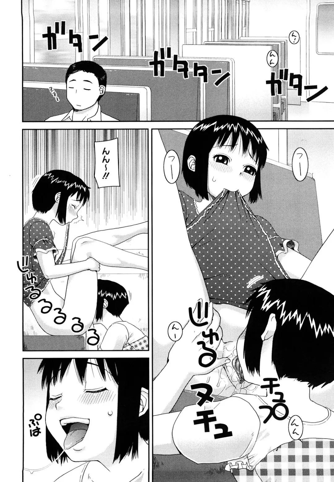 [Kiai Neko] Love Love Abnormal Fhentai - Page 65