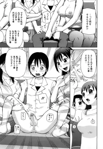 [Kiai Neko] Love Love Abnormal Fhentai - Page 100