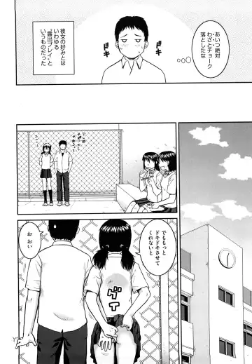 [Kiai Neko] Love Love Abnormal Fhentai - Page 11