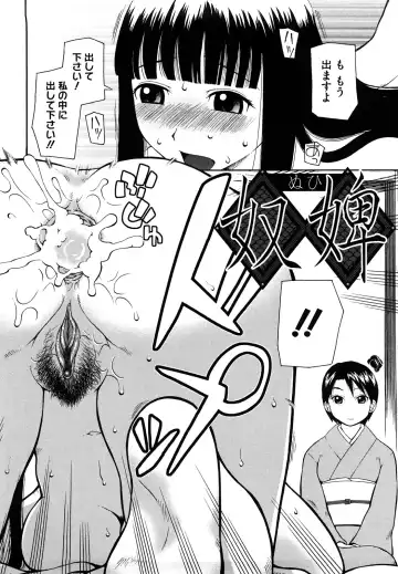 [Kiai Neko] Love Love Abnormal Fhentai - Page 113