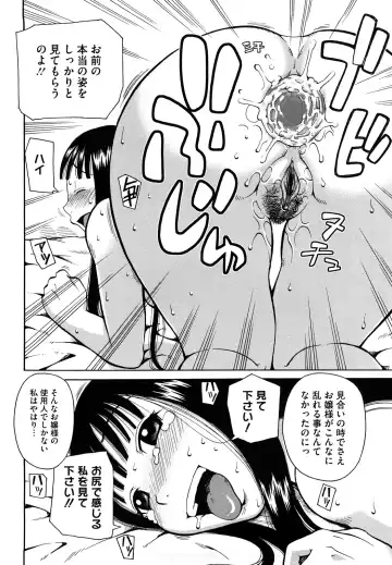 [Kiai Neko] Love Love Abnormal Fhentai - Page 127