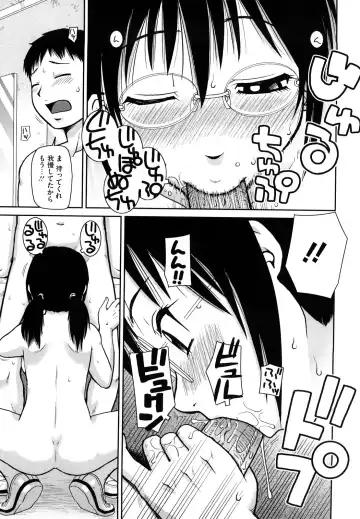 [Kiai Neko] Love Love Abnormal Fhentai - Page 18