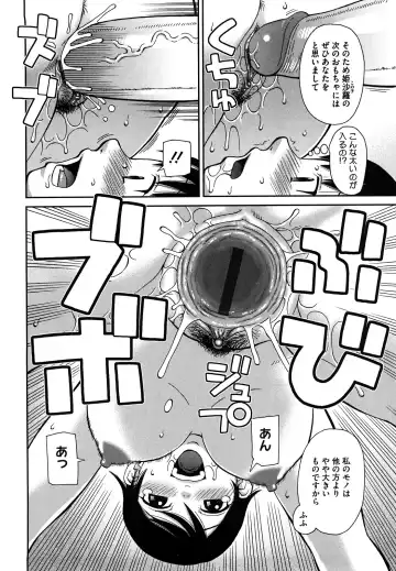 [Kiai Neko] Love Love Abnormal Fhentai - Page 191