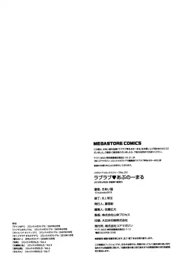 [Kiai Neko] Love Love Abnormal Fhentai - Page 199