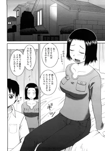 [Kiai Neko] Love Love Abnormal Fhentai - Page 31