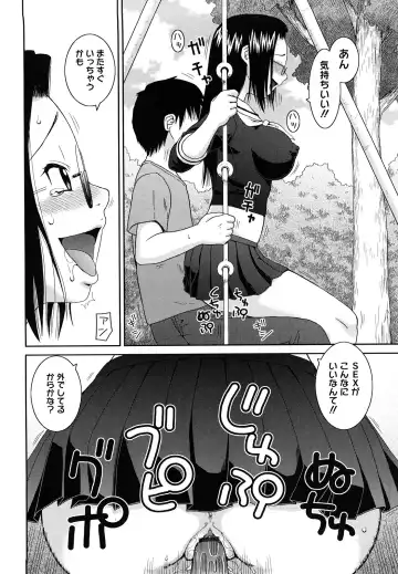 [Kiai Neko] Love Love Abnormal Fhentai - Page 45