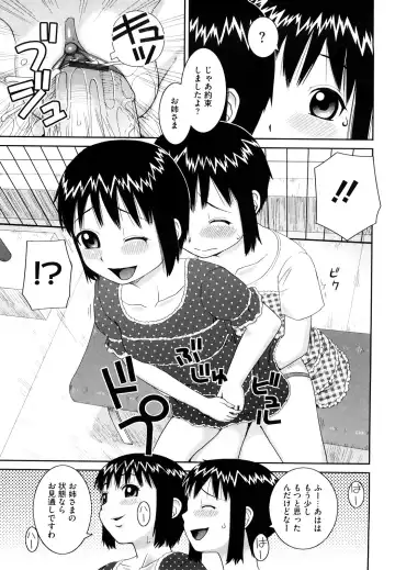 [Kiai Neko] Love Love Abnormal Fhentai - Page 58