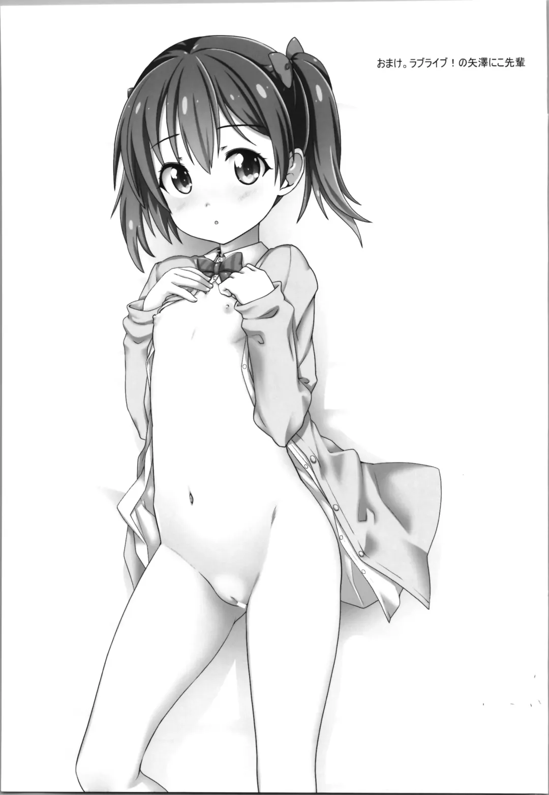 [Testa] Tsurupeta und Panzer! Fhentai - Page 21