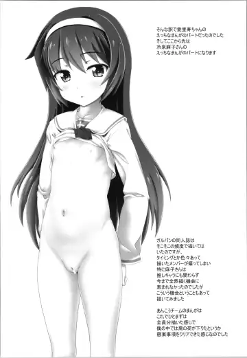 [Testa] Tsurupeta und Panzer! Fhentai - Page 12