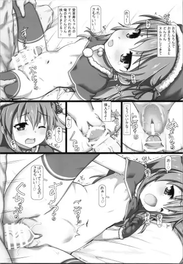 [Testa] Tsurupeta und Panzer! Fhentai - Page 9