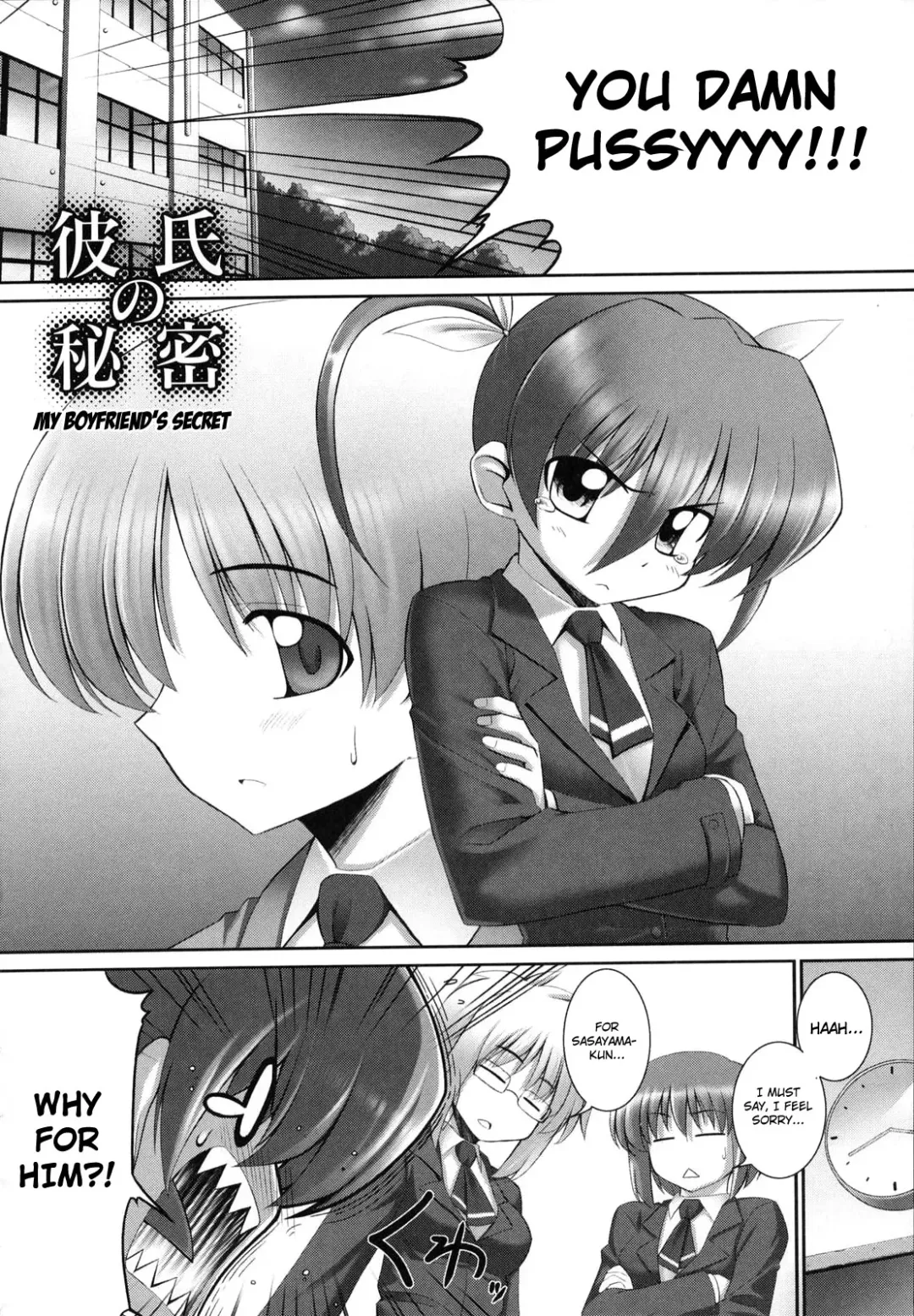 [Namonashi] Tentacle Lovers Fhentai - Page 168