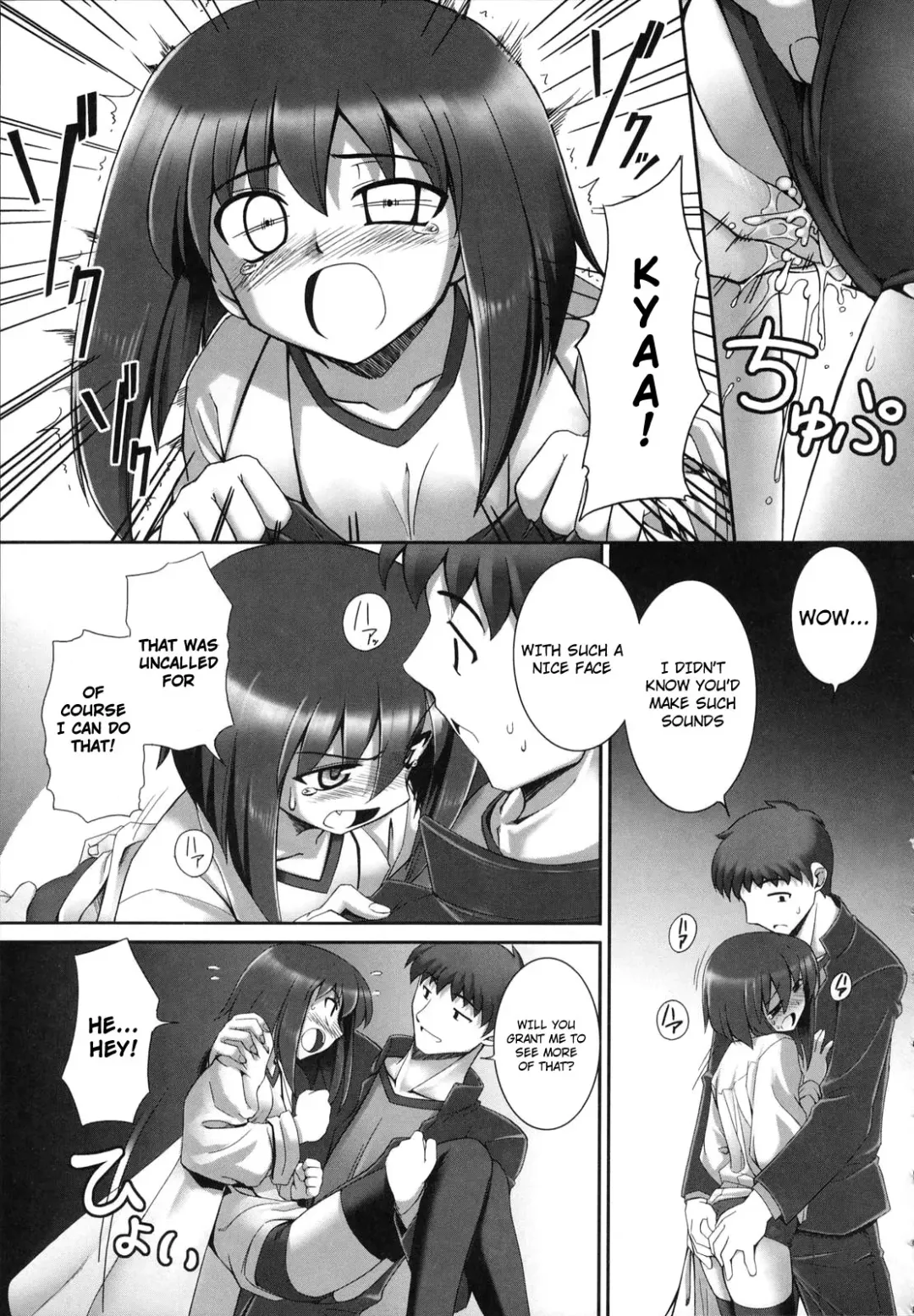 [Namonashi] Tentacle Lovers Fhentai - Page 197