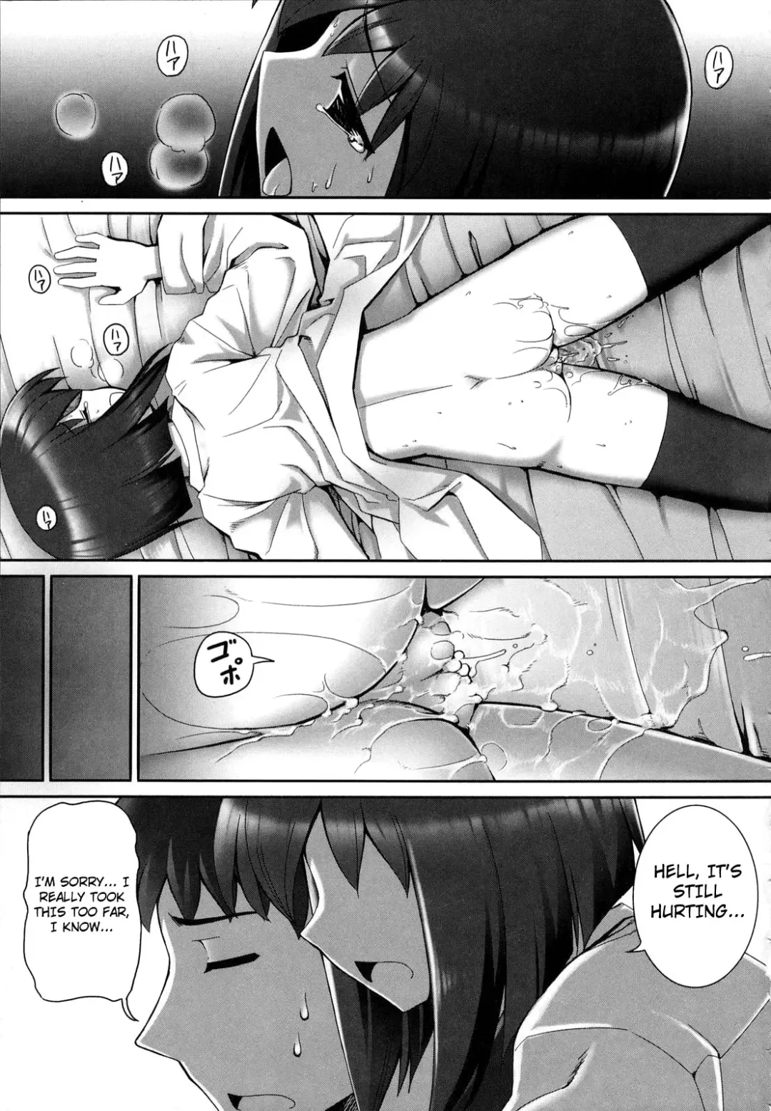 [Namonashi] Tentacle Lovers Fhentai - Page 209