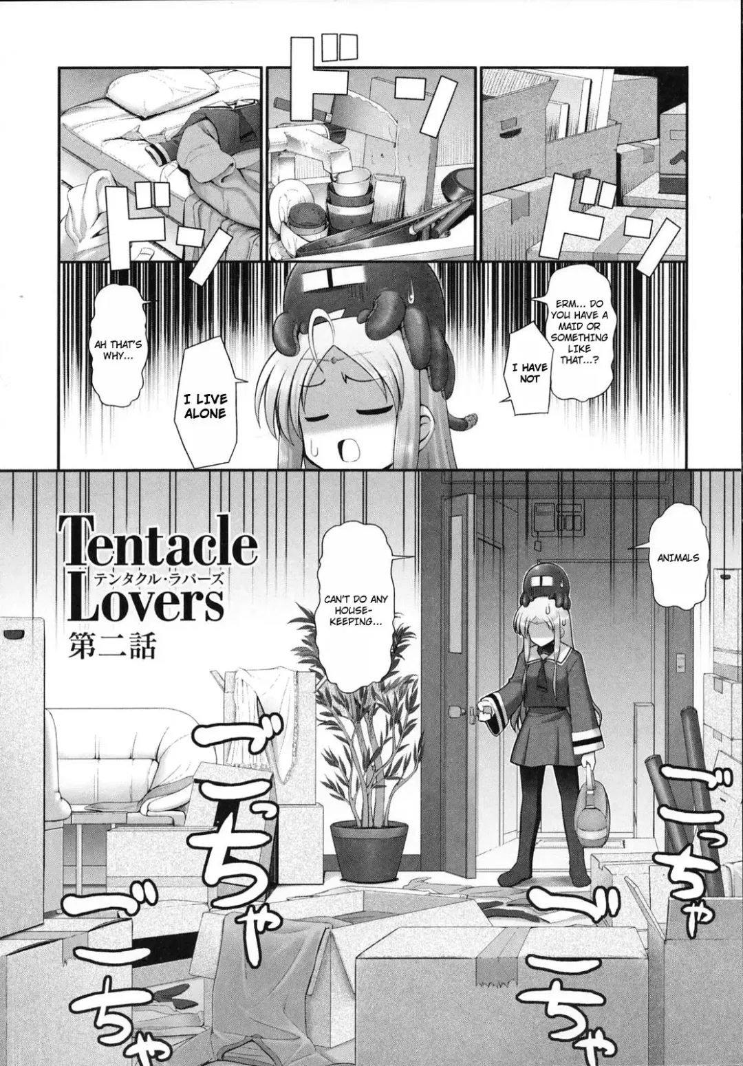 [Namonashi] Tentacle Lovers Fhentai - Page 27